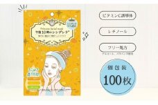 フェイスパック 大容量 100枚 個包装 国産 きらめきの 午後10時のシンデレラ エッセンスマスク 透明肌 乳酸菌発酵液 ビタミンC誘導体 レチノール フェイスマスク パック フリー処方 ノンアルコール ノンパラベン 日本製 ソアリコスメ 山陽物産｜C96