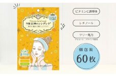 フェイスパック 60枚 個包装 国産 きらめきの 午後10時のシンデレラ エッセンスマスク 透明肌 乳酸菌発酵液 ビタミンC誘導体 レチノール フェイスマスク パック フリー処方 ノンアルコール ノンパラベン 日本製 ソアリコスメ 山陽物産｜B358