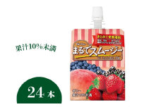 ハウス まるでスムージー ベリーミックス＆ピーチ味150gパウチ×1ケース（全24本）| C101