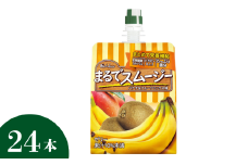 ハウス まるでスムージー バナナ＆フルーツミックス味150gパウチ×1ケース（全24本）| C102
