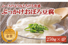 豆腐 高級 おぼろ豆腐 4食 三好食品 豆愛 愛媛 伊予市 愛媛県産大豆100% | A67