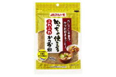 ふわふわかつお粉 かつお粉末 鰹粉 50g×10個 マルトモ だし 出汁 かつお 離乳食 炊きこみ 伊予市 ｜A83