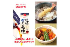 枕崎かつおつゆ 1L（×10本） マルトモ つゆ めんつゆ 鰹つゆ 出汁 だし ダシ 伊予市 ｜B393