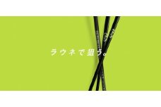 ゴルフ ゴルフクラブ エミリッドバハマEB-55 ラウネ ウエッジ２本セット オーダーメイド アイズファクトリー｜F47