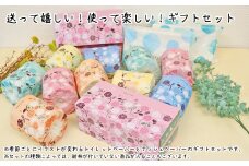 送って嬉しい！使って楽しい！ギフトセット