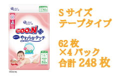 グーン エリエール オムツ おむつ グーンプラス テープ テープタイプ Sサイズ 62枚 4パック やわらか タッチ 敏感肌 日用品 消耗品 防災 備蓄品 【四国中央市 日本一 紙のまち】