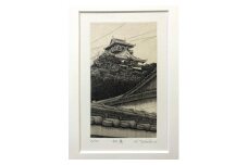 髙原　斉（たかはらひとし）銅版画　川之江城シリーズ　「初夏」