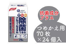 エリエール除菌できるアルコールタオル　抗菌成分プラスつめかえ用70枚