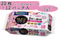キレキラ エリエール トイレ クリーナー トイレクリーナー 流せる 20枚 12パック 詰替え つめかえハッピーローズ 掃除 そうじ 厚手 菌 ウィルス エンボス 【四国中央市 日本一 紙のまち】