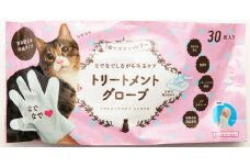 トリートメントグローブ30枚入　猫用