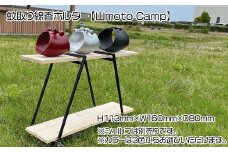 蚊取り線香ホルダー（シルバー）【山moto Camp】
