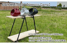 蚊取り線香ホルダー（レッド）【山moto Camp】