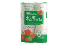 【選べる】 街かどの花屋さん トイレットペーパー シングル 48ロール 110m 再生紙 2倍巻 エコ ピンク 花柄 フローラル 芯あり 柔らかい 日用品 消耗品 備蓄 【四国中央市 紙のまち 日本一】