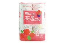【選べる】 街かどの花屋さん トイレットペーパー ダブル 48ロール 55m 再生紙 2倍巻 エコ ホワイト 花柄 フローラル 芯あり 柔らかい 日用品 消耗品 備蓄 【四国中央市 紙のまち 日本一】