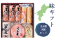 味ギフト