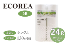 ECOREA 6R