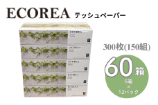ECOREA ティッシュ