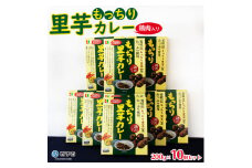 ご当地カレー「もっちり里芋カレー」
