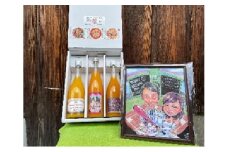 愛媛みかん記念日オーダージュース（3本セット）似顔絵編