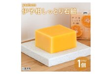 yaetoco　伊予柑しっとり石鹸100g