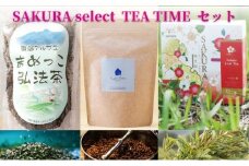 SAKURA select　TEA TIME　セット [№5303-0016]