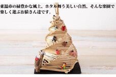 ほたるかご「楽えん」 [№5303-0029]