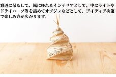 ほたるかご [№5303-0030]