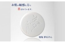 焼塩夢石けん 60g [№5303-0050]