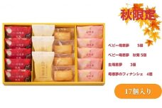 瀬戸内だよりA20-1 [№5303-0130]