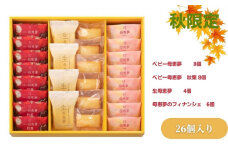 瀬戸内だよりA30-1 [№5303-0131]