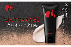 MATERRA81　クレイパック [№5303-0179]