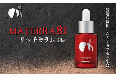 MATERRA81　リッチセラム [№5303-0184]