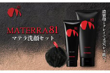 MATERRA81　マテラ洗顔セット [№5303-0186]