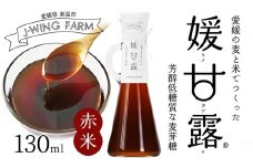 媛甘露（赤米） [№5303-0220]