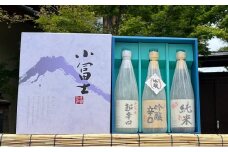フルーティな吟醸・深みのある純米酒・すっきりとした超辛口の三酒飲みくらべ[№5303-0104]