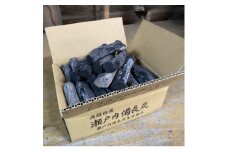 瀬戸内備長炭 馬目特丸2.5kg【1378437】