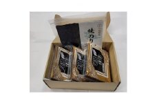 弓削特産　味付のり　8つ切160枚×3パック、焼のり(板のり)10枚入　【1378407】