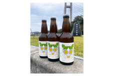 ゆめしま海道レモンビール　330ml×6本【1503788】