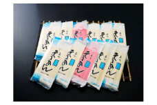 素麺「美川手のべ素麺 棒状11本セット」｜そうめん そーめん ソーメン 手延べ 内祝い ギフト贈答 プレゼント お取り寄せ お土産 グルメ 麺類 ヌードル ご当地 愛媛 久万高原町
