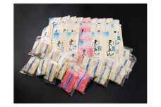 素麺「美川手のべ素麺 棒状・玉素麺セット」｜そうめん そーめん ソーメン 手延べ 内祝い ギフト贈答 プレゼント お取り寄せ お土産 グルメ 麺類 ヌードル ご当地 愛媛 久万高原町
