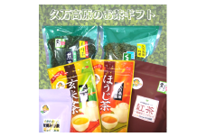 「お茶セット6種」｜お茶 お茶ギフト セット 緑茶 紅茶 ほうじ茶 玄米茶 日本茶 美川茶 茶葉 ティーバッグ 愛媛 久万高原町 