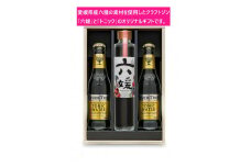 水口酒造 道後ジン「六媛」・トニックセット（G6-200）