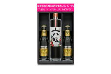 水口酒造 道後ジン「六媛」・トニックセット（G6-500）