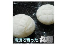 丸餅約2kg(48個)1個約40g～45g【無添加】【つき餅】お祝い お供え 自宅用 ※着日指定不可 ※離島への配送不可