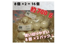 丸餅約700g(16個)1個約40g～45g【無添加】【つき餅】お祝い お供え 自宅用 ※着日指定不可 ※離島への配送不可