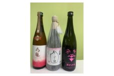 愛媛県酒造好適米「しずく媛」で醸した酒比べ