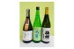 ワイングラスでおいしい日本酒アワード2020プレミアム大吟醸の部　金賞受賞常連酒です。