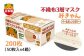 愛媛県のキャラクター「みきゃん」のワンポイント入りで淡いオレンジ色が可愛い♡高性能不織布３層マスク♬