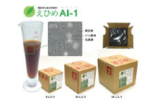 環境浄化微生物資材 えひめＡＩ－１（あいいち） 18Ｌ