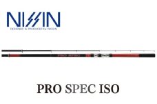 【釣竿】プロスペック ISO 1.5号 5306｜釣り具 釣り竿 ウキ釣り フカセ サビキ カゴ釣り 海釣り おすすめ 人気 宇崎日新 愛媛県 松前町 